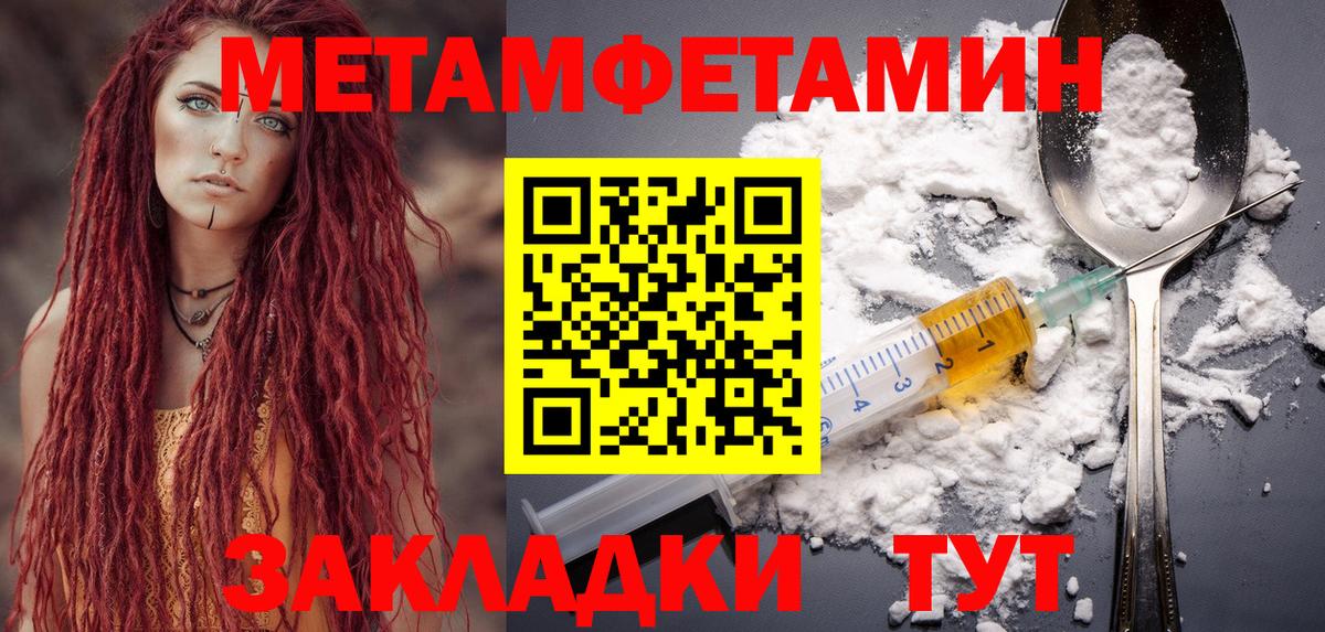 Amphetamine VHQ  Вход с VPN  Сочи 