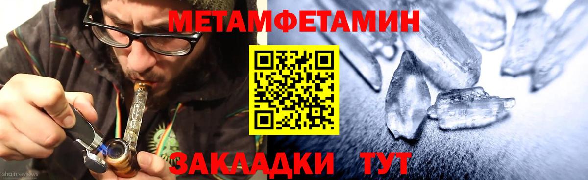 АМФЕТАМИН 97% Сочи