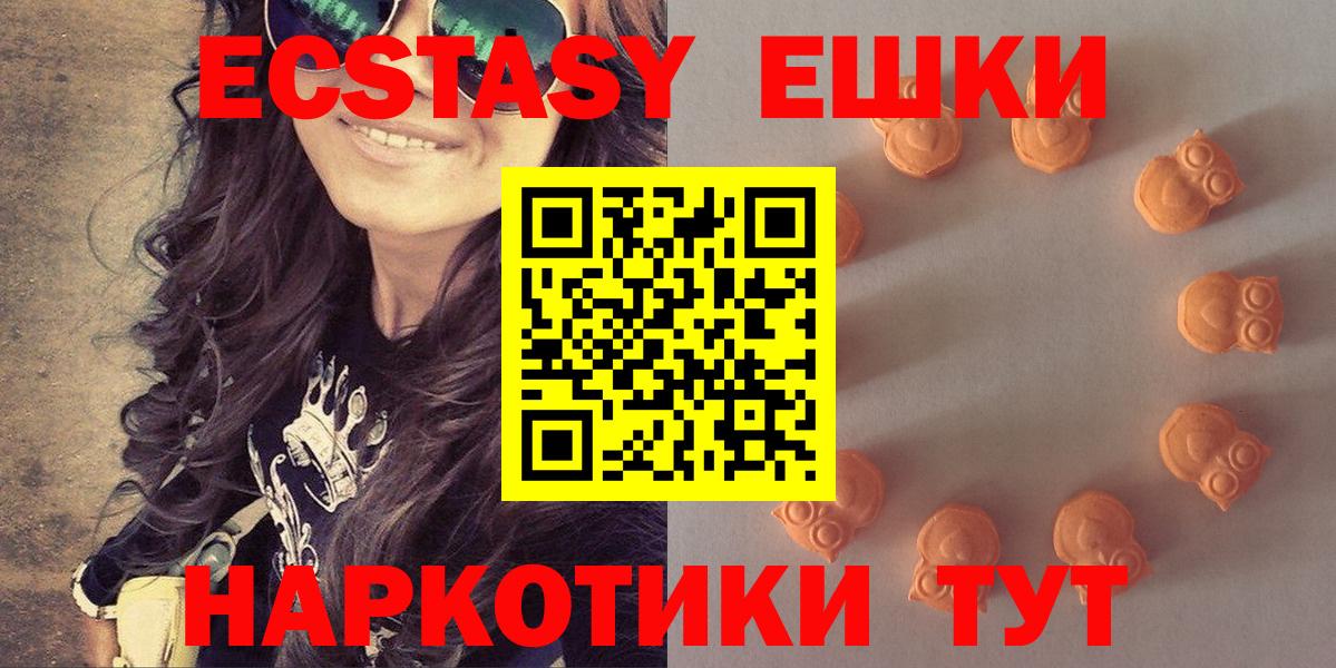 Ecstasy Punisher Сочи