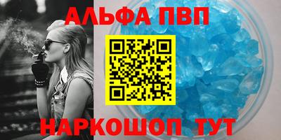 прущий лед Партизанск