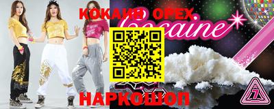 прущий лед Партизанск
