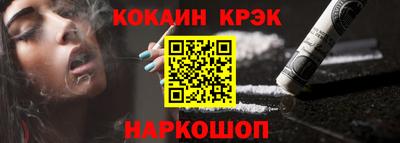 прущий лед Партизанск