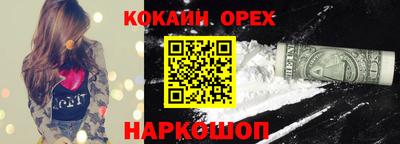 кокаин колумбия Пенза
