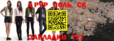 a pvp Первоуральск