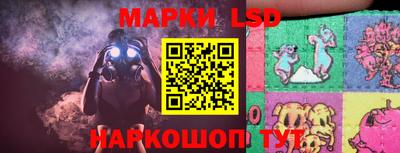 прущий лед Партизанск