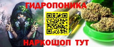 прущий лед Партизанск