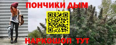 марихуана Обь