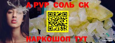 кокаин колумбия Пенза