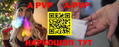 a pvp Первоуральск