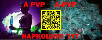 прущий лед Партизанск