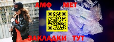 прущий лед Партизанск