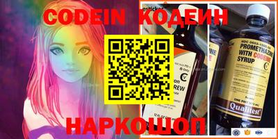 кокаин колумбия Пенза