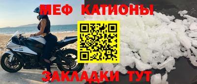 прущий лед Партизанск