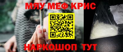прущий лед Партизанск