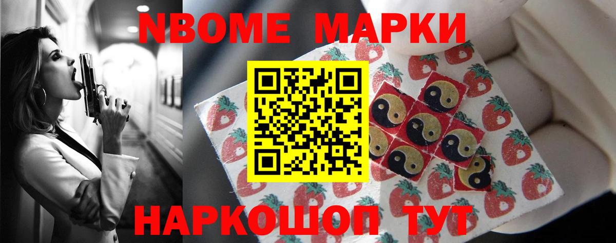 Сочи  LSD-25 экстази ecstasy  Вход с VPN  ЛСД экстази  Лсд 25 экстази кислота 