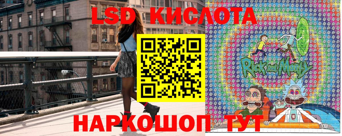 Сочи  Наркотические марки 1,5мг  Вход с VPN  Наркотические марки 1,5мг 