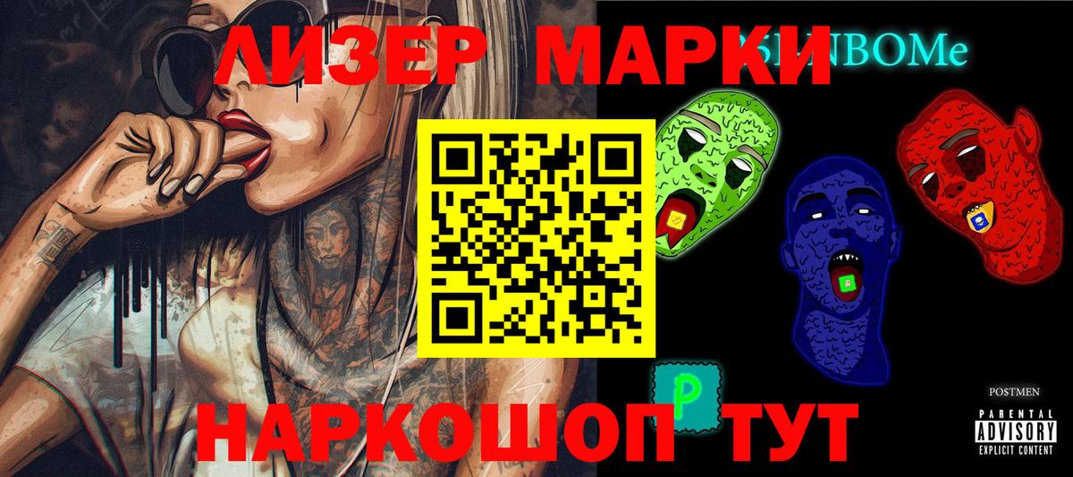 Амфетамин Сочи